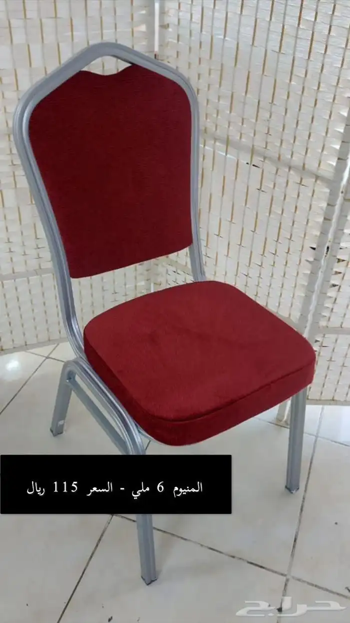 كراسي افراح طاولات افراح تلبيسة 15