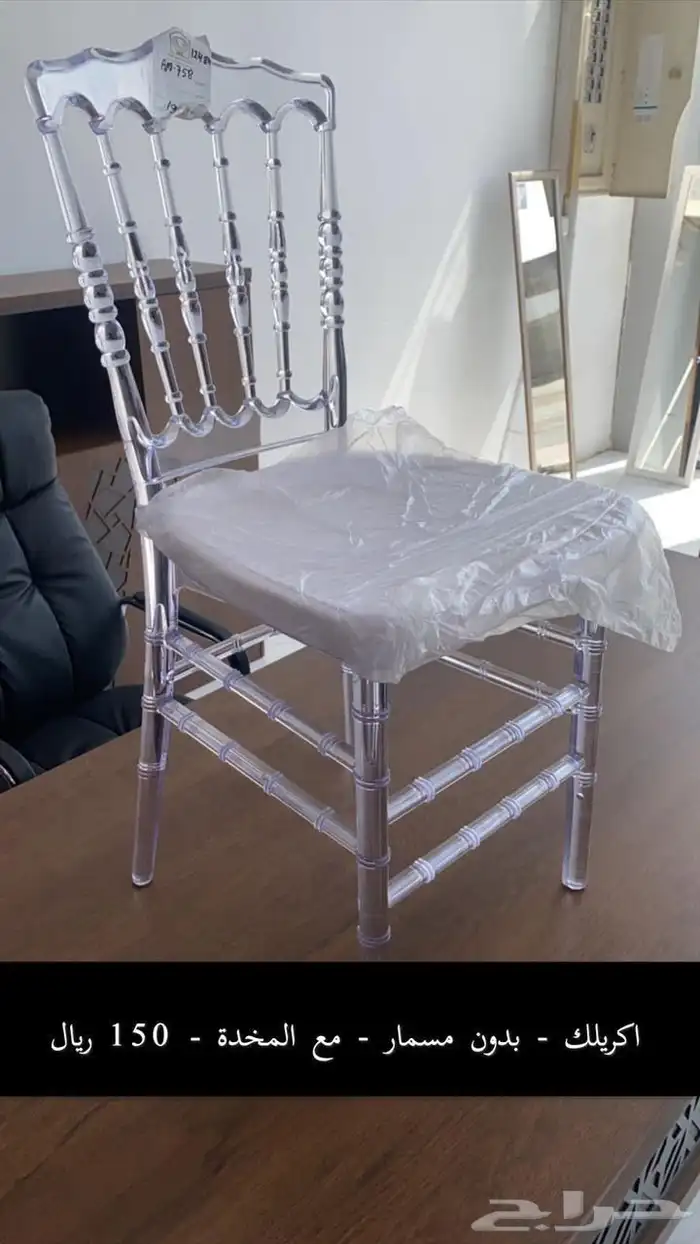 كراسي افراح طاولات افراح تلبيسة 20