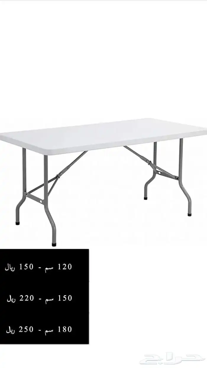 كراسي افراح طاولات افراح تلبيسة 4