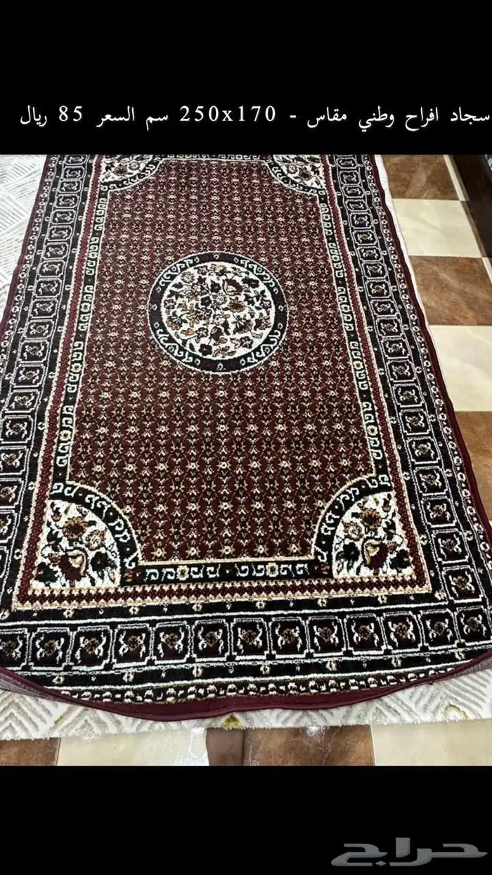 طاولات افراح تلبيسة طاولة كراسي افراح مكتوب الاسعار بالجملة 14