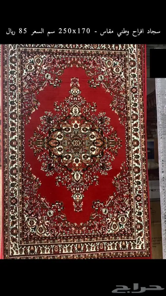 كراسي افراح طاولات افراح تلبيسة 28