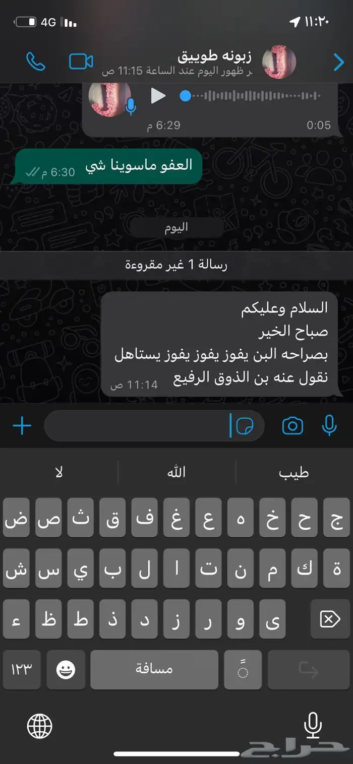 قهوه بيشه شي فاخر بتجربه العملاء 2