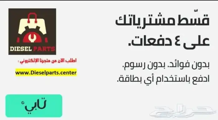 قطع غيار الديزل هونداي وكيا الكورية 3