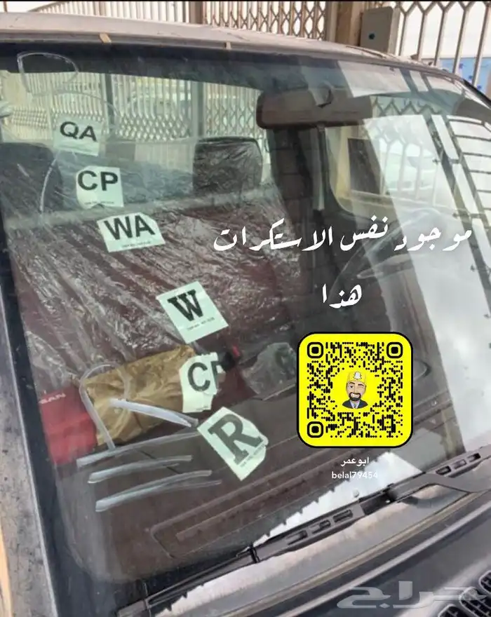 استكرات ددسن 36