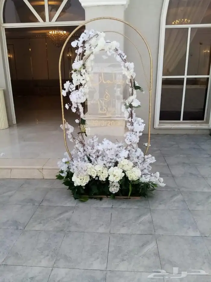 الرياض 7