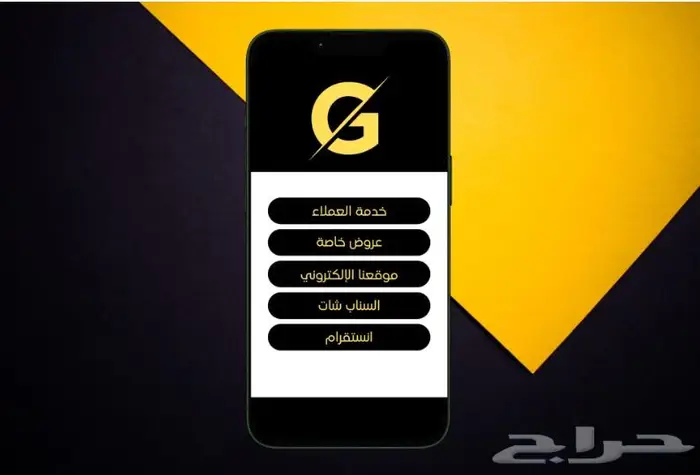 تصميم صفحة هبوط تجمع فيها روابط حساباتك ومتجرك الالكتروني 1