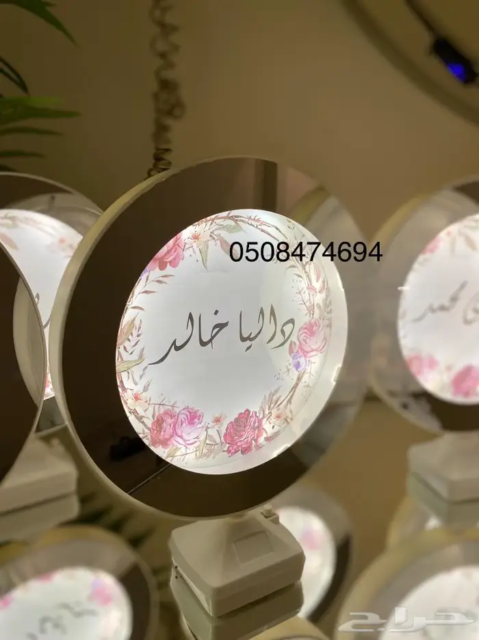 المرايا السحرية اجمل الهدايا للطالبات والخريجات 4