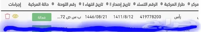 للبيع او الايجار تريلا ماء 28000 لتر 1