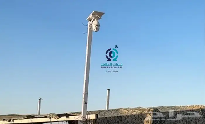 كاميرا مراقبة طاقة شمسية الاصدار المطور 335 ريال 1