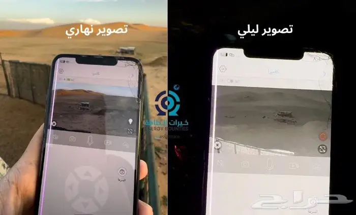 كاميرا مراقبة طاقة شمسية الاصدار المطور 335 ريال 6