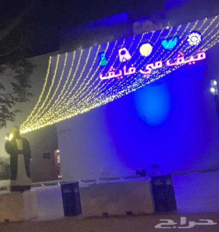 للحفلات والمناسبات لمبات افراح 19