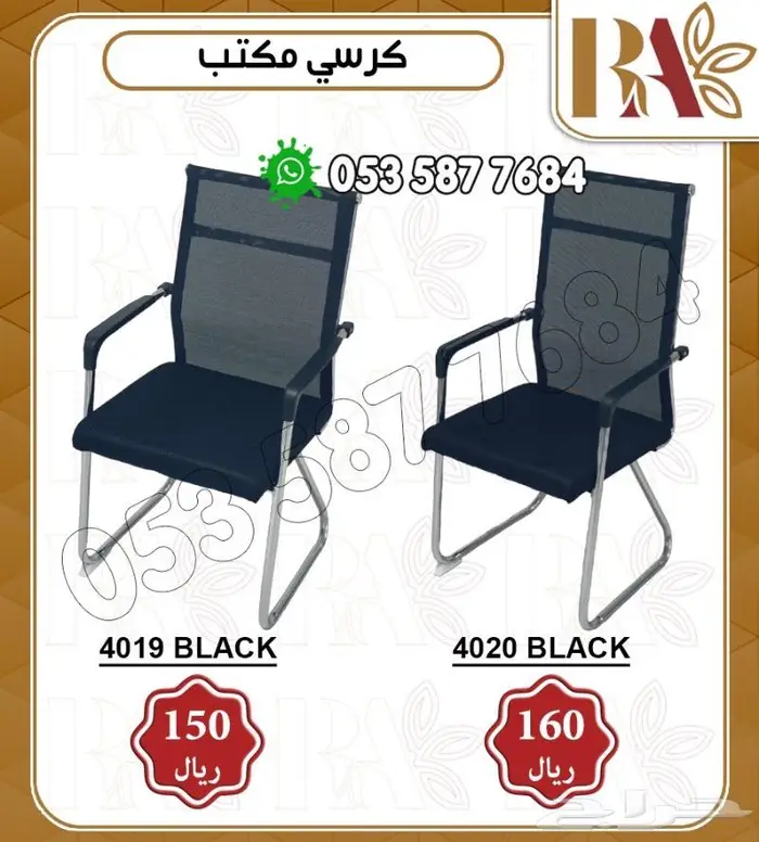 اثاث مكتب.دواليب مكاتب كراسي مكتبية 11