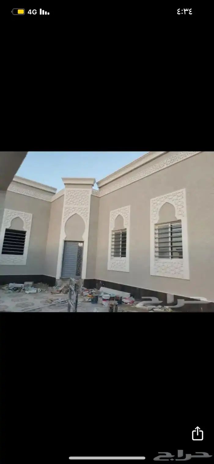 GRS جي ار سي 3