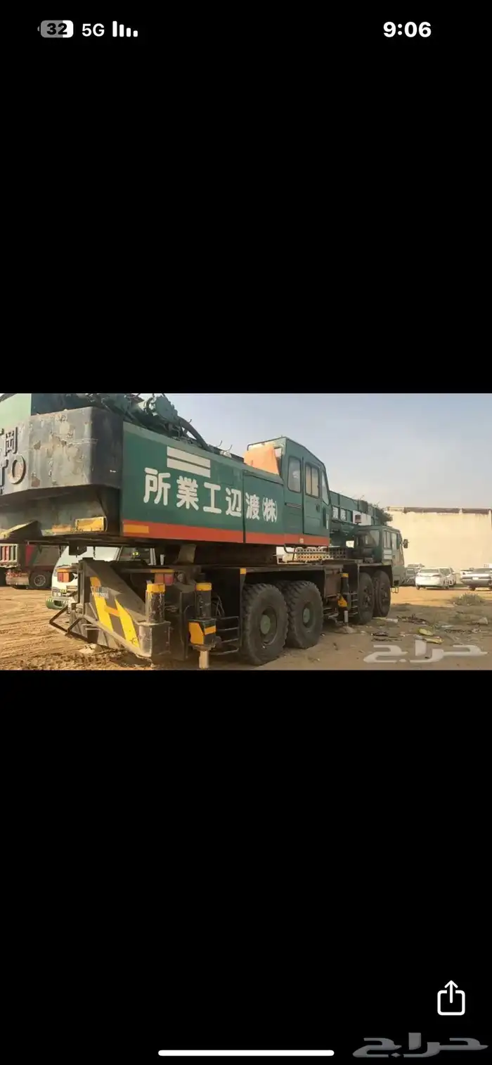 اجار رافعات وكرينات ومعدات ثقيله من 200 طن الى 7 طن جوال 6