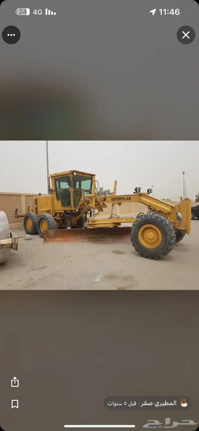 ورشة الاعتماد الوطني صيانة المعدات الثقيلة 1