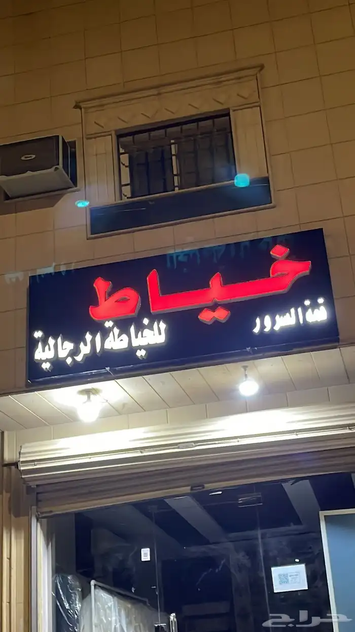 لوحات حروف بارزه كلادنج استكرات بنرات 23