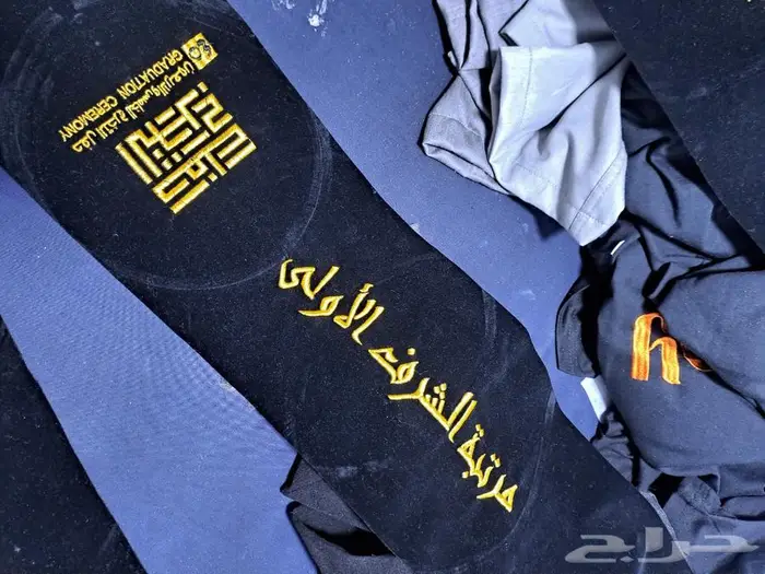 الزي الموحد 0