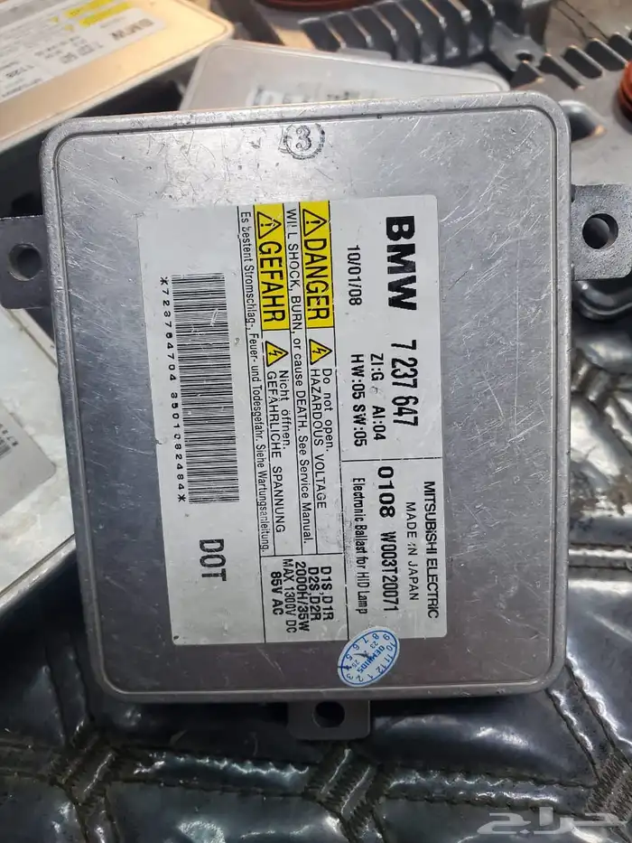 محولات انوار BMW وكاله 1