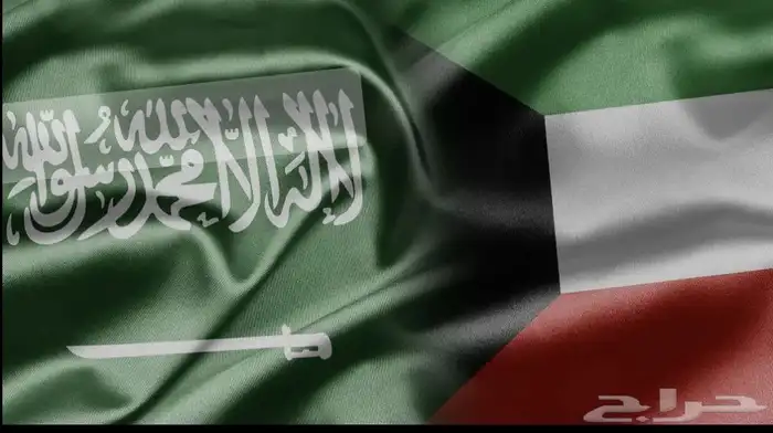كداد من الريآض اليوم بآذن الله تعالى الي الكويت والخفجي 0