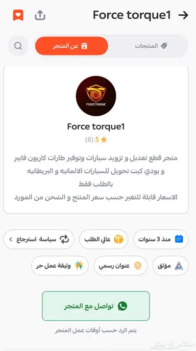 تحويل شمعات لكزس ES 19-24 من عدسه الى 3 عدسات 6