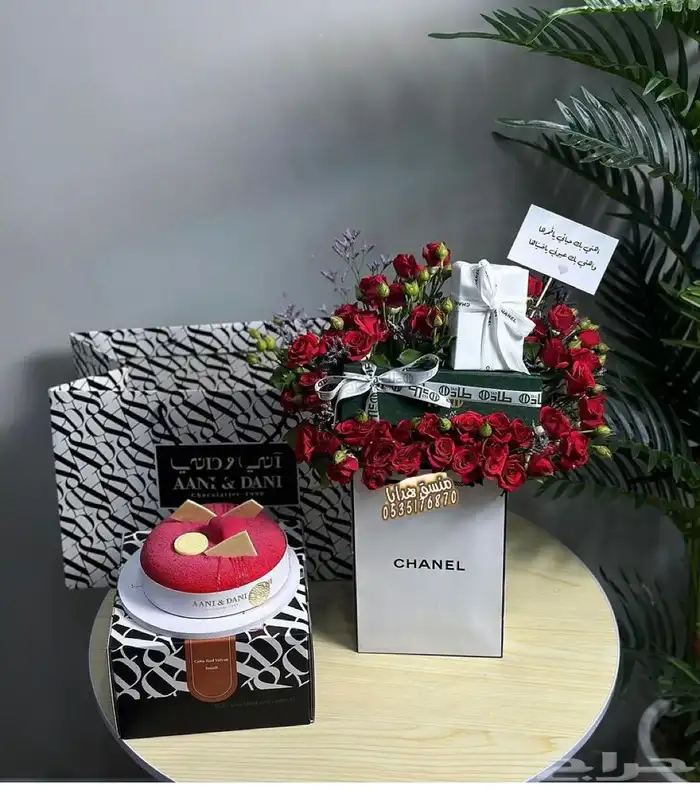 تنسيق ورد هدايا خميس مشيط ابها توصيل هدايا ورد الجنوب 69