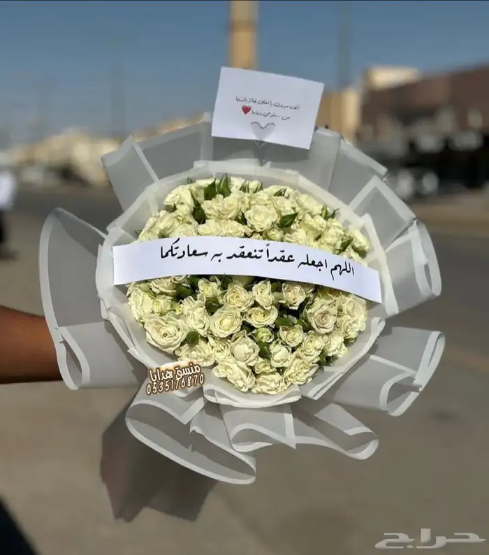 تنسيق ورد هدايا خميس مشيط ابها توصيل هدايا ورد الجنوب 52