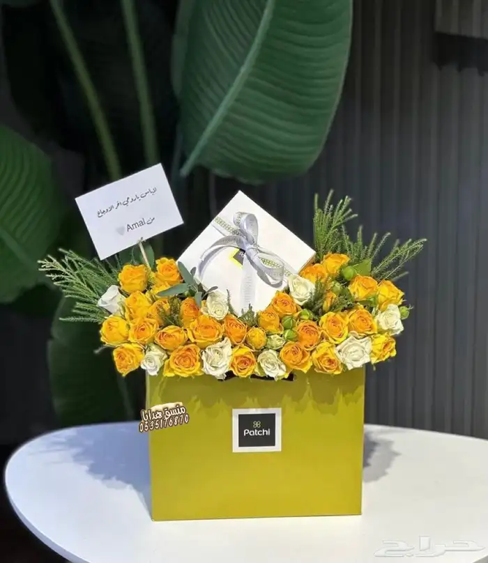 تنسيق ورد هدايا خميس مشيط ابها توصيل هدايا ورد الجنوب 28