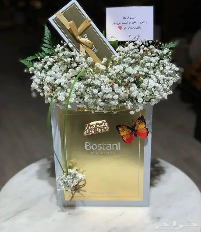 تنسيق ورد هدايا خميس مشيط ابها توصيل هدايا ورد الجنوب 27