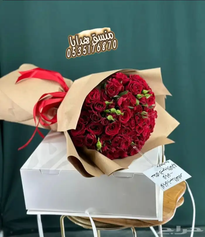 تنسيق ورد هدايا خميس مشيط ابها توصيل هدايا ورد الجنوب 18