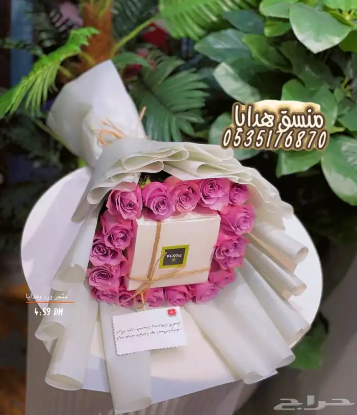 تنسيق ورد هدايا خميس مشيط ابها توصيل هدايا ورد الجنوب 59