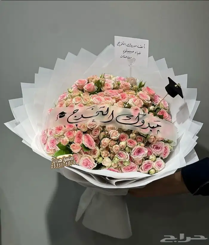 تنسيق ورد هدايا خميس مشيط ابها توصيل هدايا ورد الجنوب 37