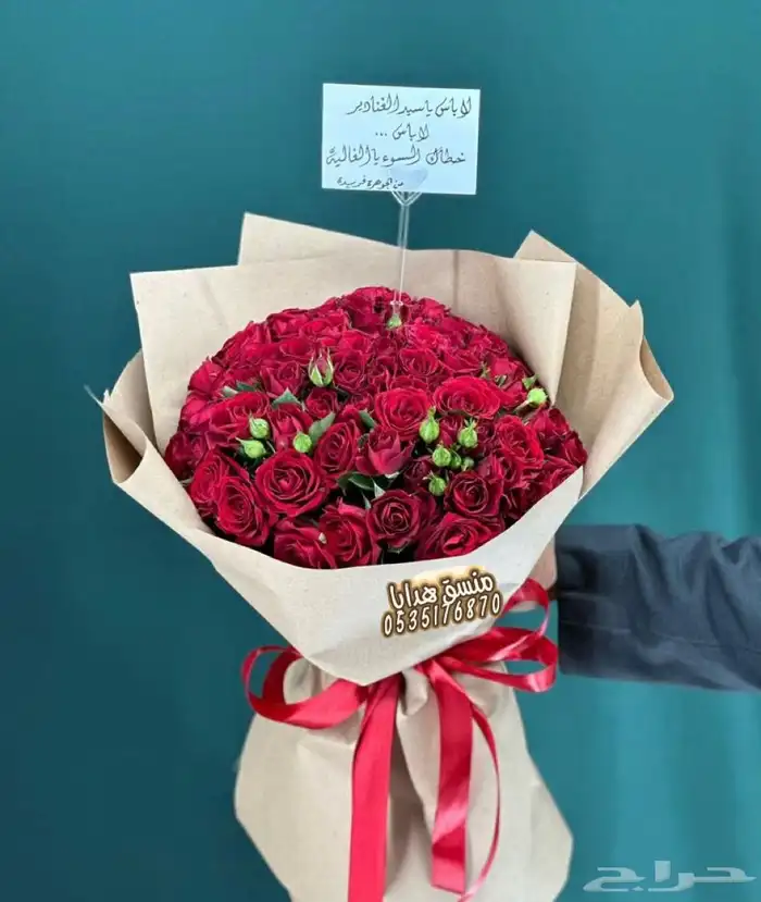 تنسيق ورد هدايا خميس مشيط ابها توصيل هدايا ورد الجنوب 19