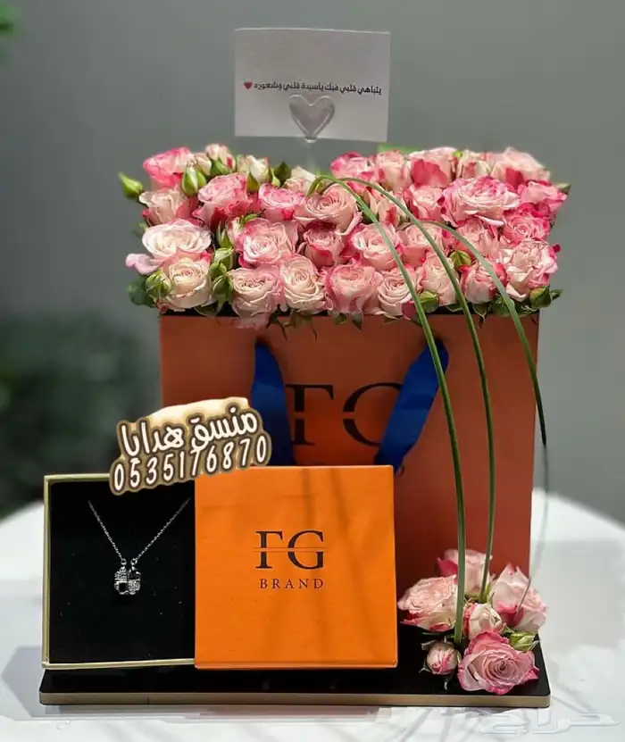 تنسيق ورد هدايا خميس مشيط ابها توصيل هدايا ورد الجنوب 35