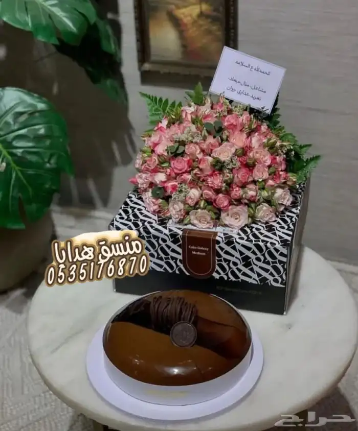 تنسيق ورد هدايا خميس مشيط ابها توصيل هدايا ورد الجنوب 32