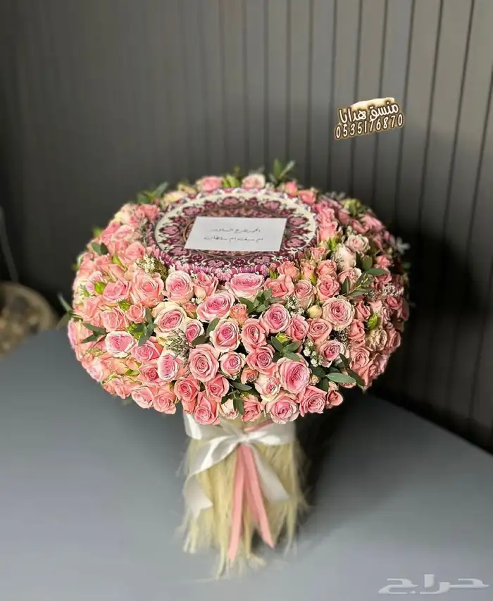 تنسيق ورد هدايا خميس مشيط ابها توصيل هدايا ورد الجنوب 54