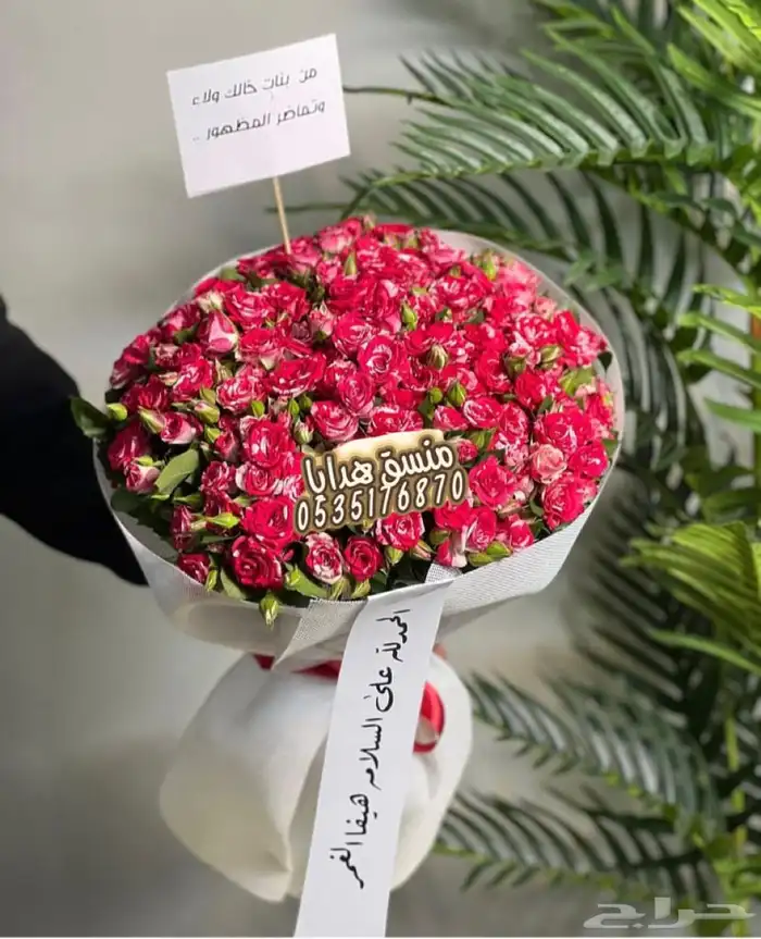 تنسيق ورد هدايا خميس مشيط ابها توصيل هدايا ورد الجنوب 11