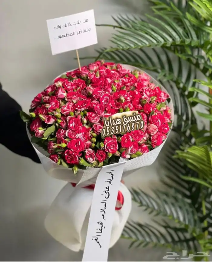 تنسيق ورد هدايا خميس مشيط ابها توصيل هدايا ورد الجنوب 7