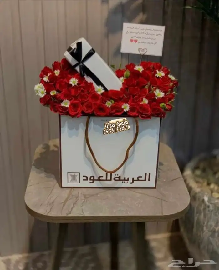 تنسيق ورد هدايا خميس مشيط ابها توصيل هدايا ورد الجنوب 38