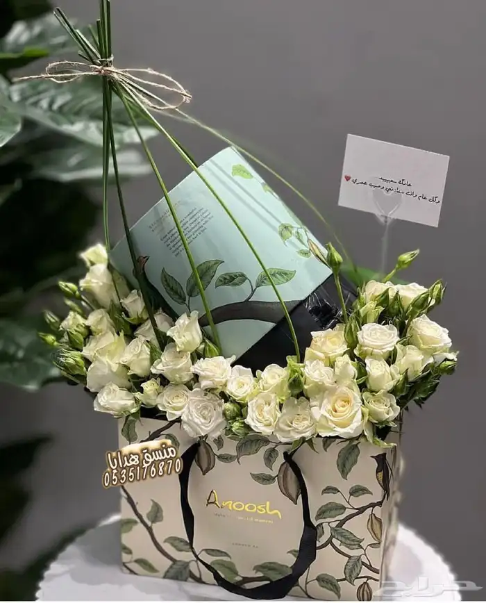 تنسيق ورد هدايا خميس مشيط ابها توصيل هدايا ورد الجنوب 67