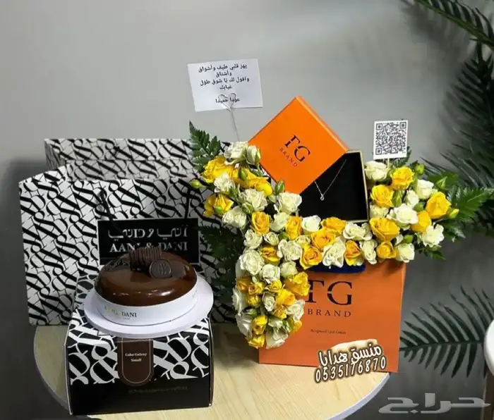 تنسيق ورد هدايا خميس مشيط ابها توصيل هدايا ورد الجنوب 14