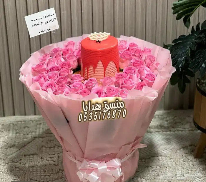 تنسيق ورد هدايا خميس مشيط ابها توصيل هدايا ورد الجنوب 46