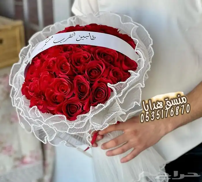 تنسيق ورد هدايا خميس مشيط ابها توصيل هدايا ورد الجنوب 15