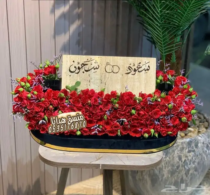 تنسيق ورد هدايا خميس مشيط ابها توصيل هدايا ورد الجنوب 44