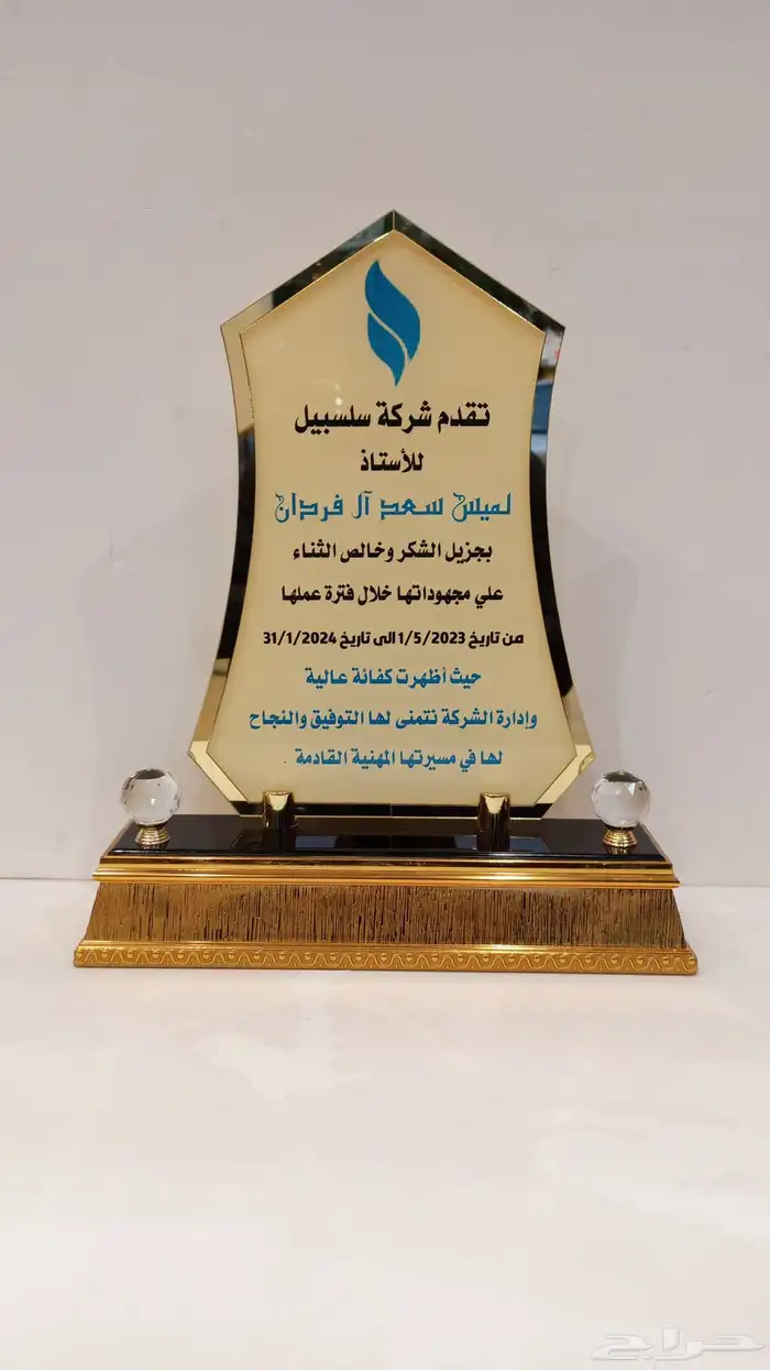 دروع نجمة ضباط سيوف هدايا تخرج 38