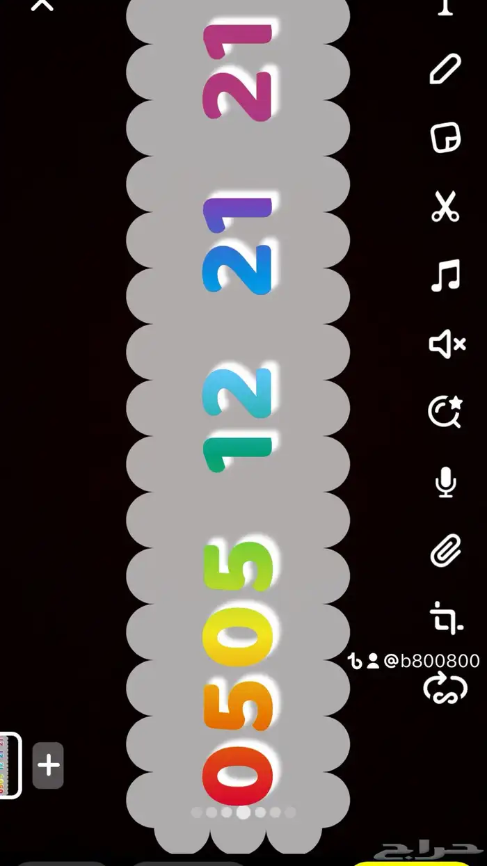 خمس خمسات ارقام مميزة من الاتصالات 555.55 10