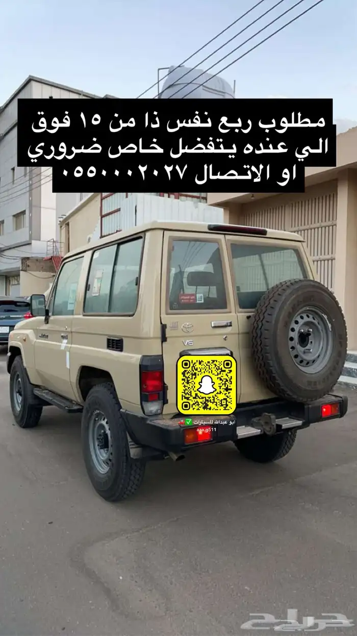 مطلوب ربع نفس ذا 0