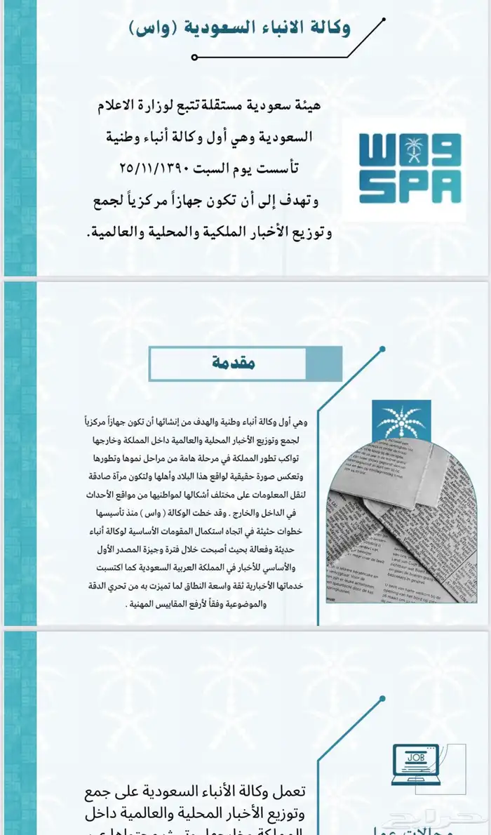 تصميم ( بانر- بوستر-مطويات-برشور -منشورات ورقية) 0