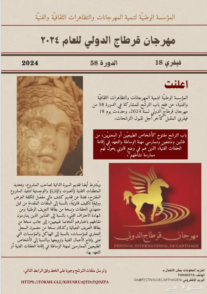 تصميم ( بانر- بوستر-مطويات-برشور -منشورات ورقية) 11