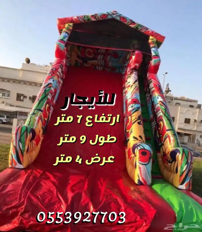 للايجار الات تسالي ايسكريم العاب هوائيه 12