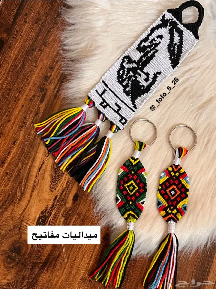 ميداليات مفاتيح 5